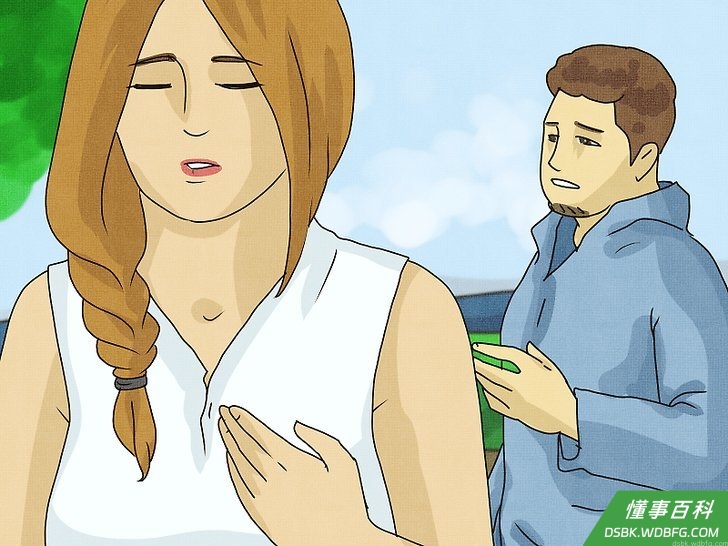 Step 5 必要时，直接离开吧。
