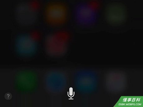 Step 1 按住Home键来启动Siri。