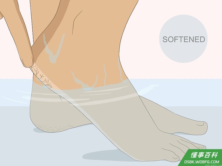 Step 2 等到皮肤变软。