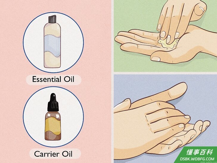 Step 2 混合底油和精油。