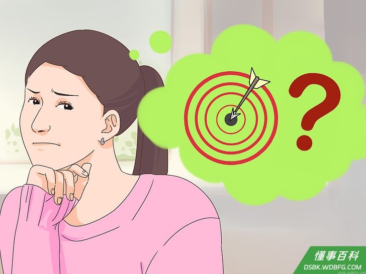 Step 1 盘点你的目标。