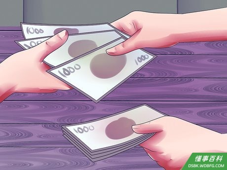 Step 2 出发前先换一些当地货币。