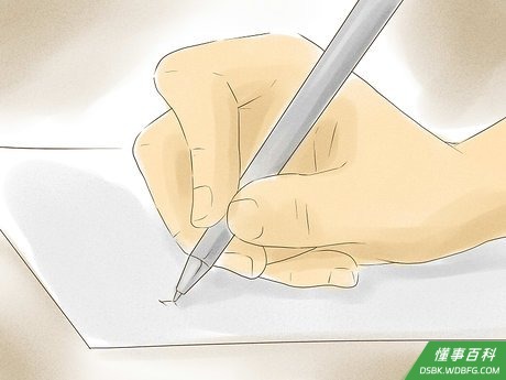 Step 2 分析研究的问题。