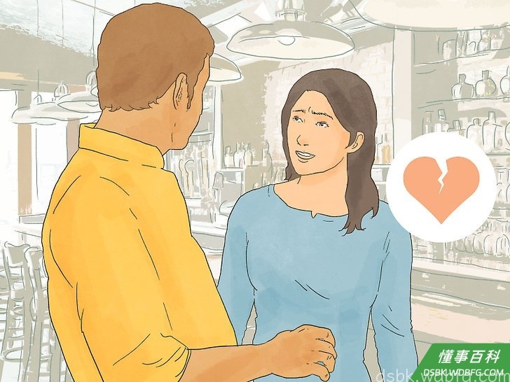 Step 11 不要伤害任何人的感情!