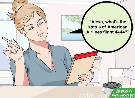 Step 4 获取航班状态。