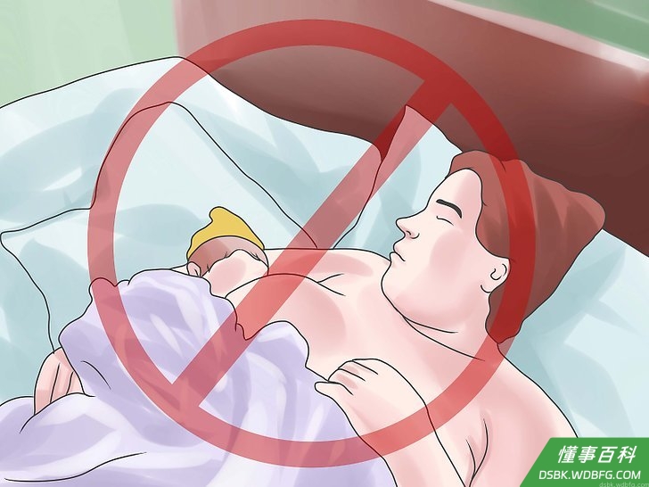 Step 6 如果你的体型极度肥胖，特别是患有睡眠呼吸暂停类的疾病，那就应该避免和宝宝同睡。