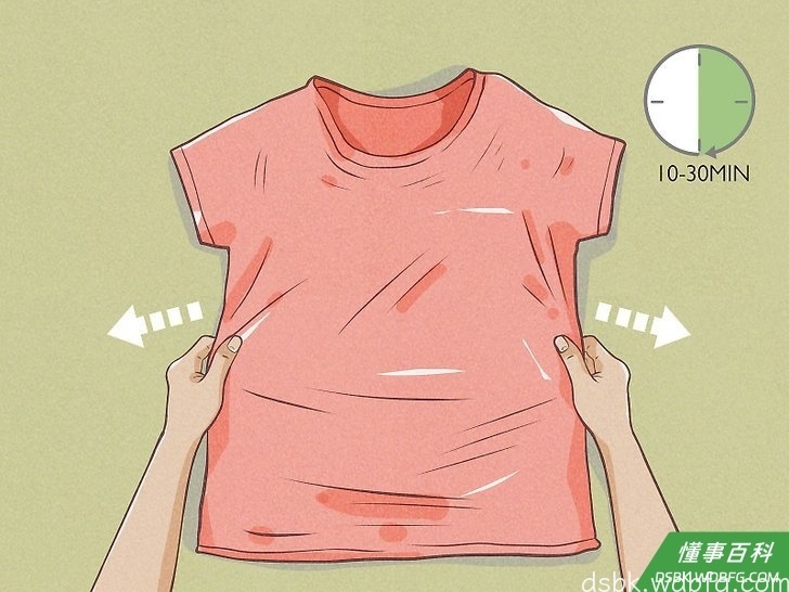 Step 5 用手拉伸衣服。