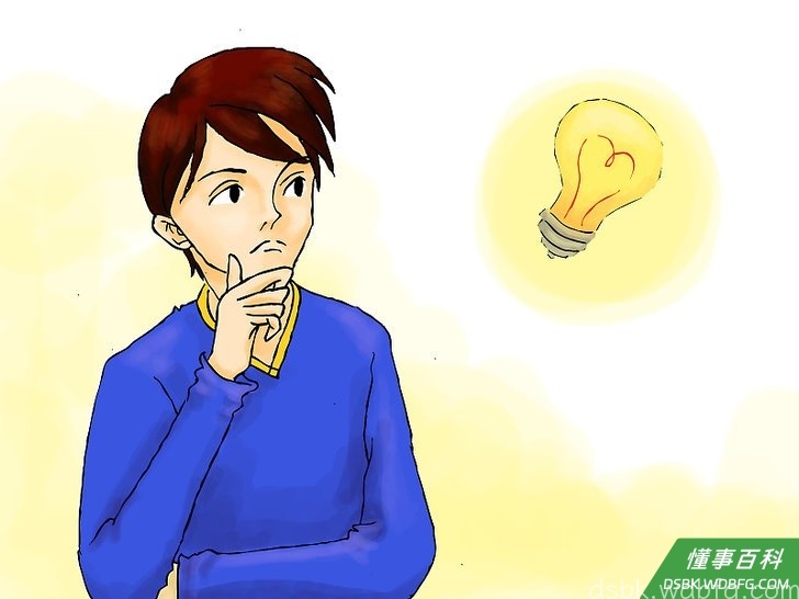 Step 7 评估你的决定。