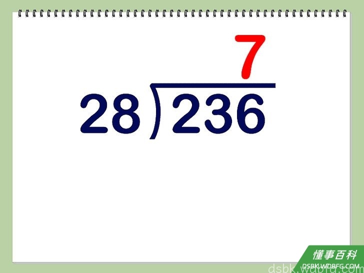 Step 2 “猜”下结果的第一位数字应该是什么，然后写下这个数字：