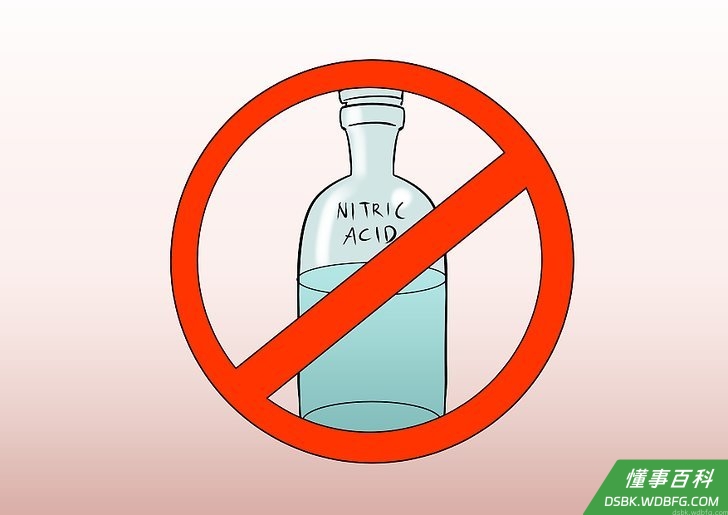 Step 2 购买浓硝酸。