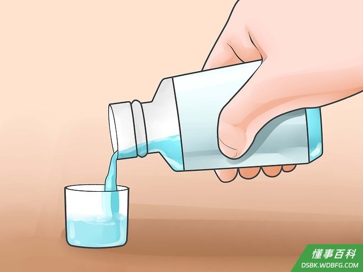 Step 5 使用草本漱口水来避免普通牙膏中的色素和化学物质。