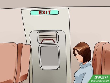 Step 3 选择靠近走道或紧急出口处的座位。