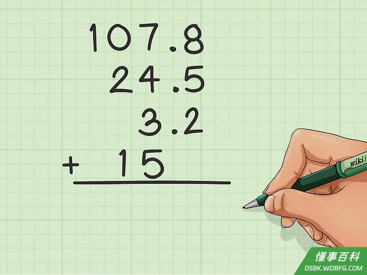 Step 1 将小数进行排列。