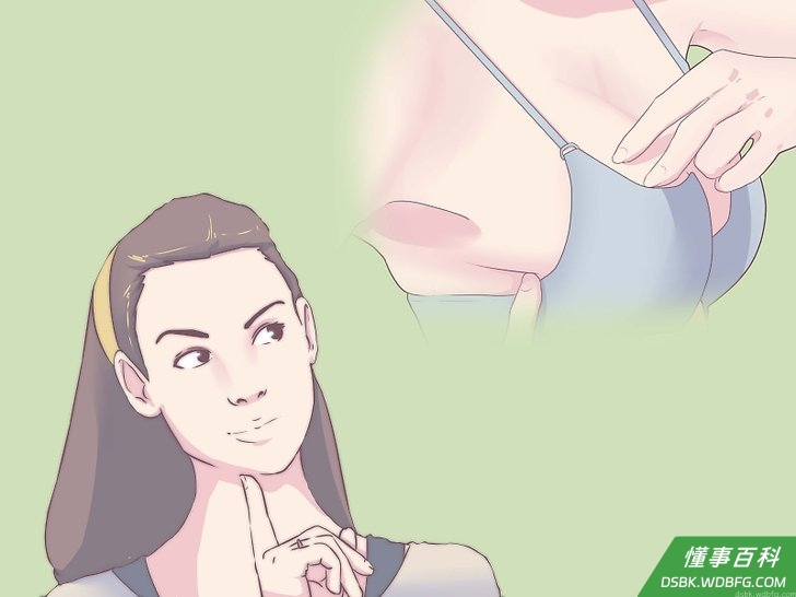 Step 5 胸围尺寸不同,罩杯的尺寸也会不同。