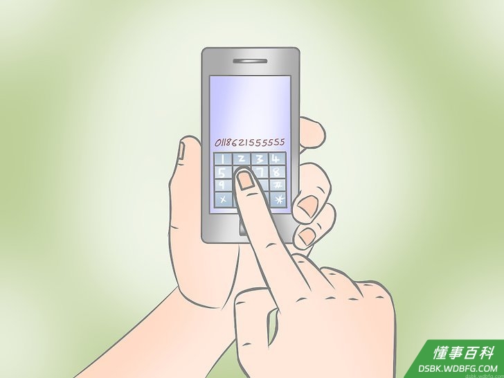 Step 2 拨打完整的国际号码。