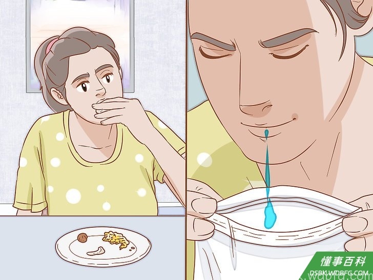 Step 1 使用剩饭伪造呕吐物。