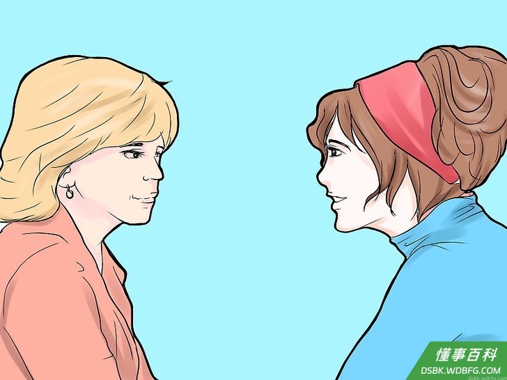 Step 1 设定人际关系界限。