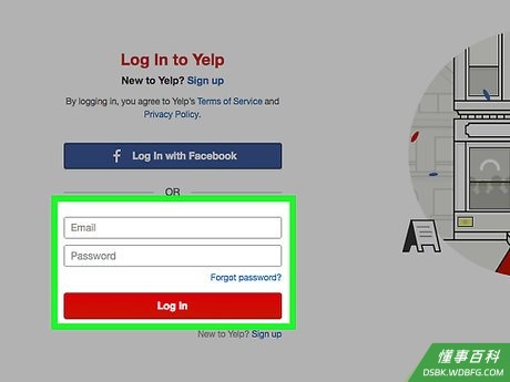 Step 1 登录