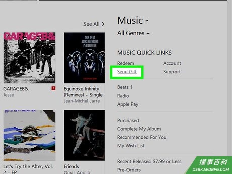 Step 4 在iTunes商店中兑换礼品卡。