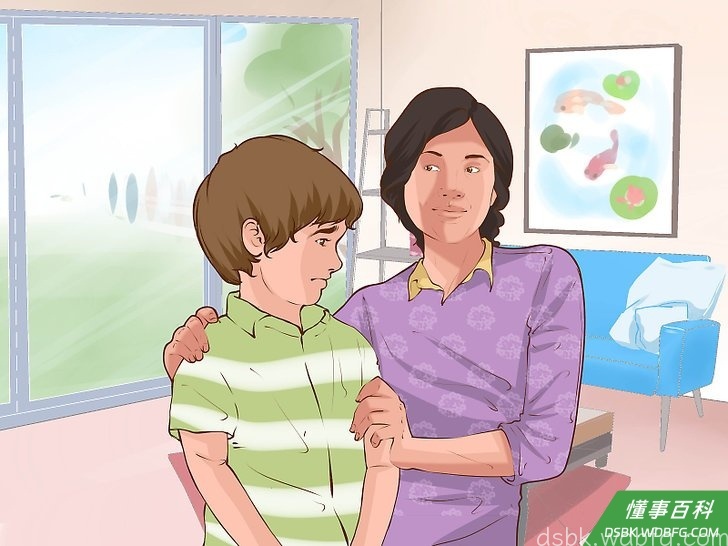 Step 1 让他们感觉更好。