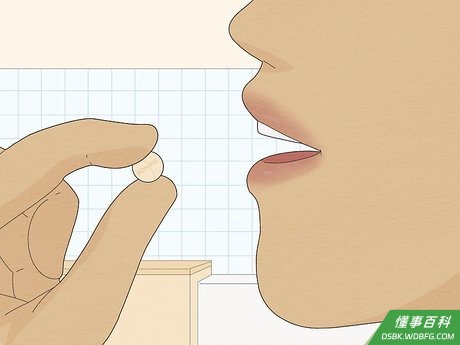 Step 2 考虑服用止吐或抗恶心药。