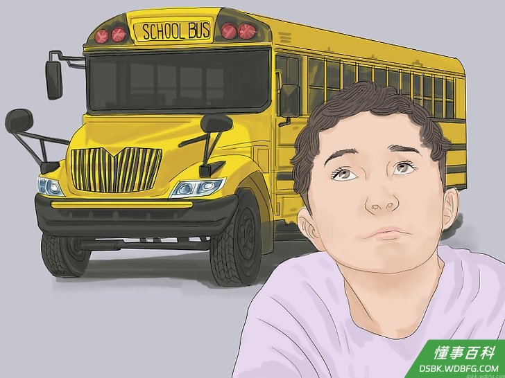 Step 1 想好如何上学。