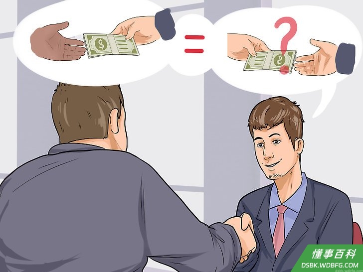 Step 5 以合理的价格卖出，以合理地价格买入。
