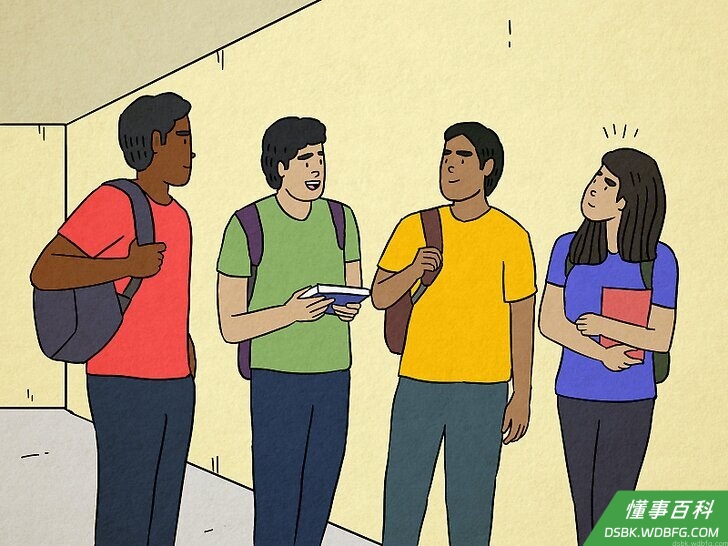 Step 1 成为众人的焦点。