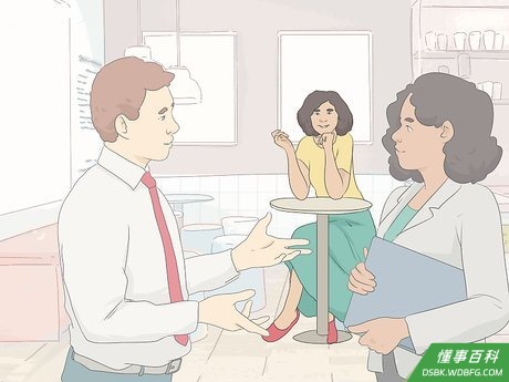 Step 2 花时间从远处观察别人。