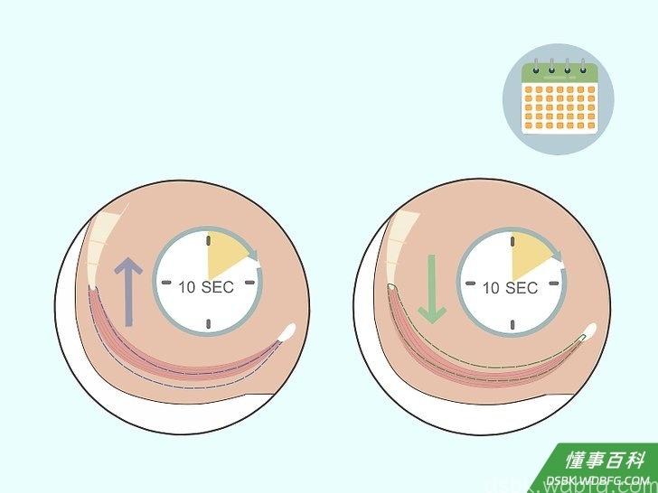 Step 5 如果想治疗大小便失禁，你需要继续做凯格尔运动。