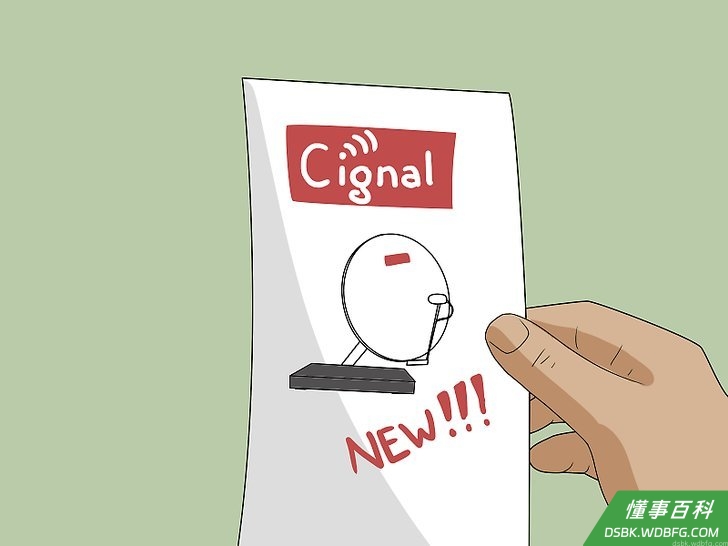 Step 5 如果你要回归有线节目，尝试换一个新的有线提供商。