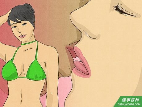 Step 4 展现自己性感的一面。