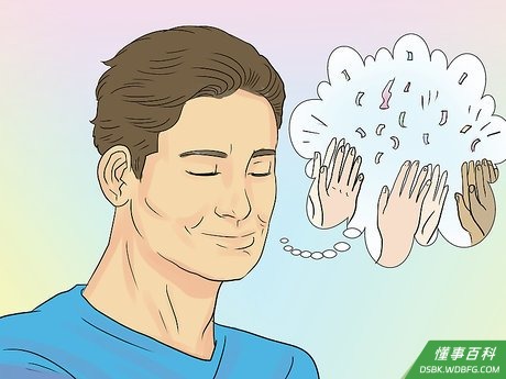 Step 1 想象成功。