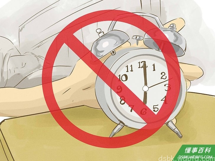 Step 1 不要贪睡。