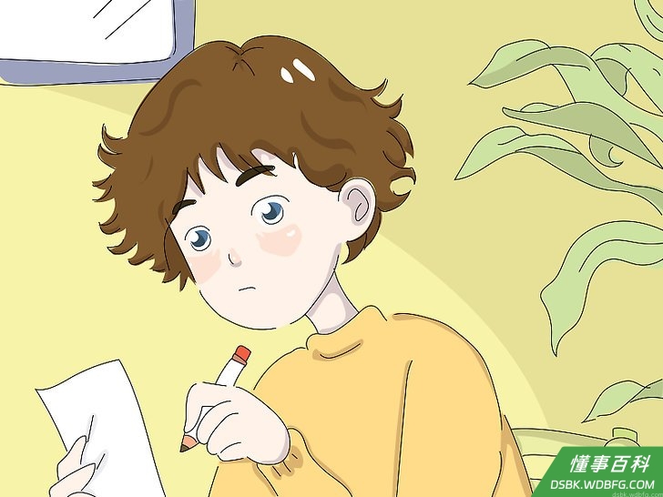 Step 4 改变一下自己的品位。