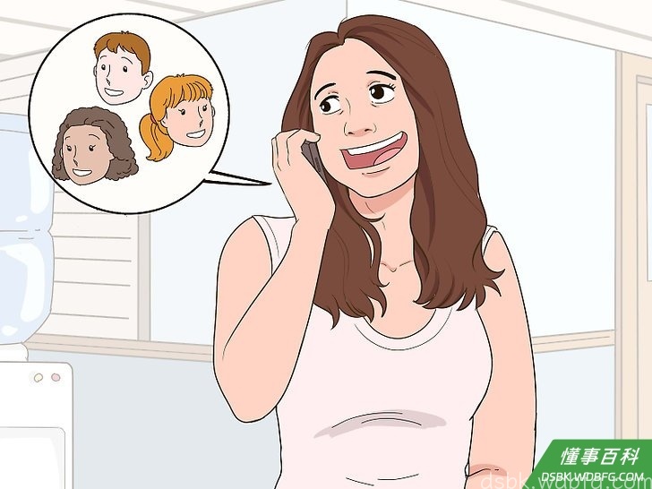 Step 2 与他们讨论重大决定。