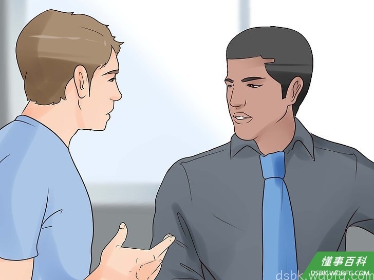 Step 2 联系你支持系统中的人。