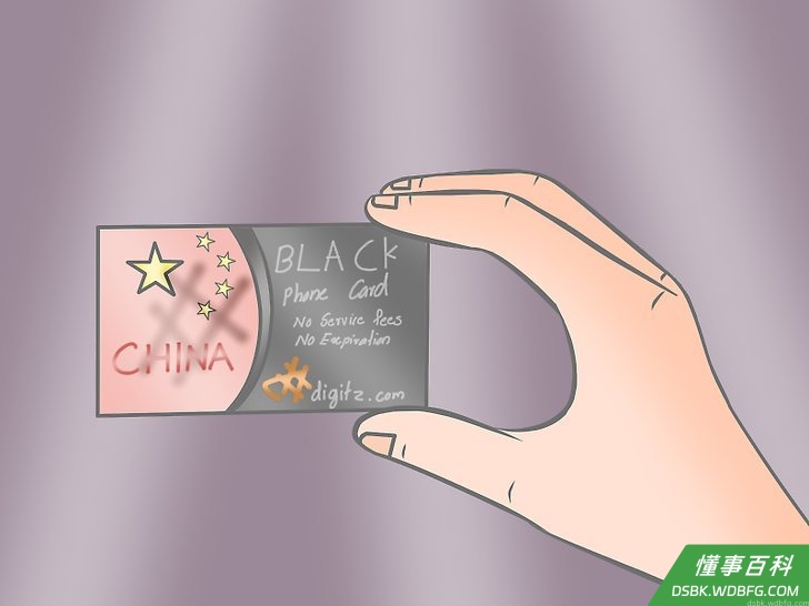 Step 3 考虑打国际长途的价格。