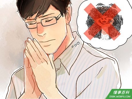Step 3 放下怒气。