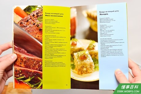 Step 5 找一份慢炖锅的食谱。