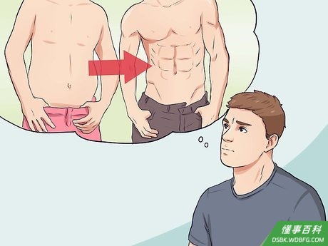 Step 2 设定目标。