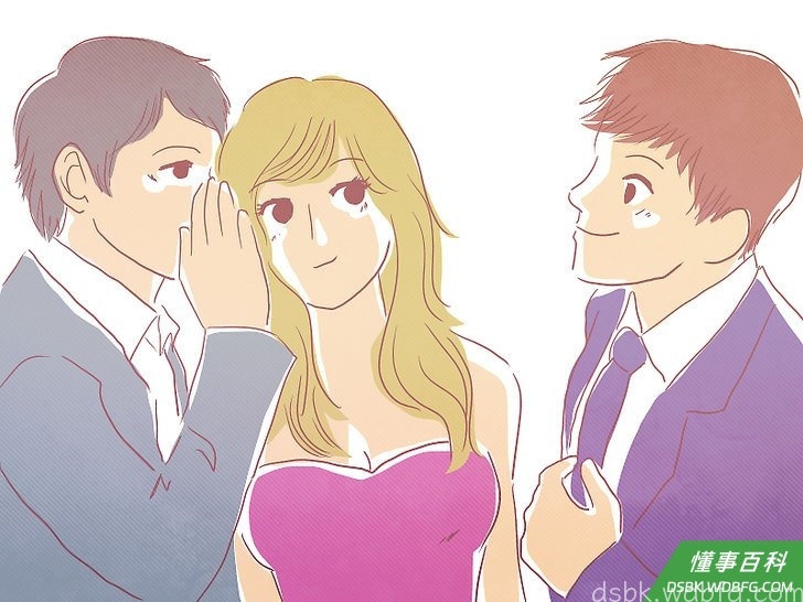 Step 2 知道什么时候该说话什么时候该闭嘴。