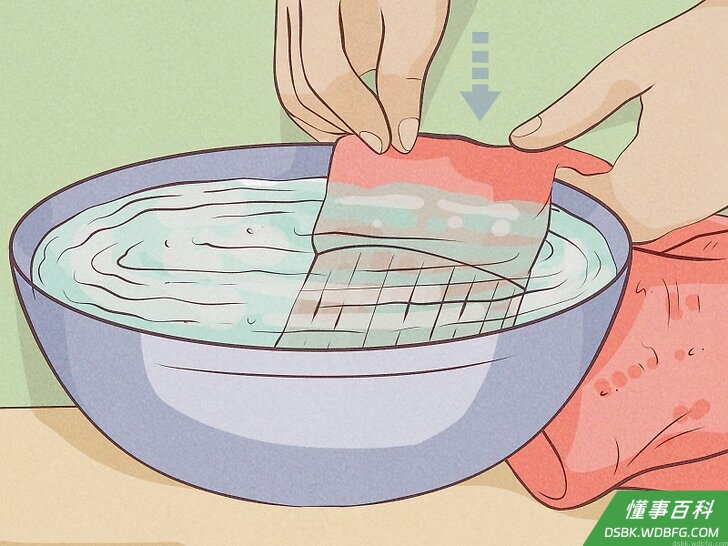 Step 2 打湿你要调整大小的部位。