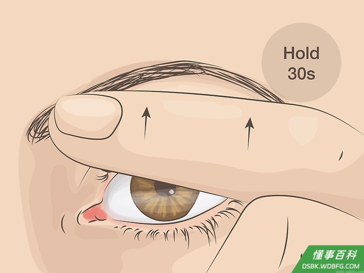 Step 3 用食指向上压住睫毛，保持30秒。