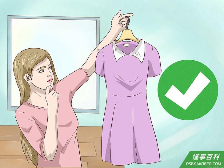 Step 3 调整衣服搭配，避免打包过多。