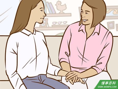 Step 6 咨询亲戚或朋友。