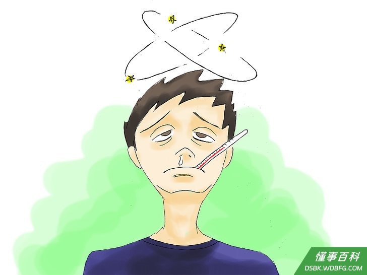 Step 1 了解症状。