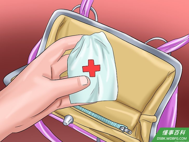 Step 4 打包急救箱。