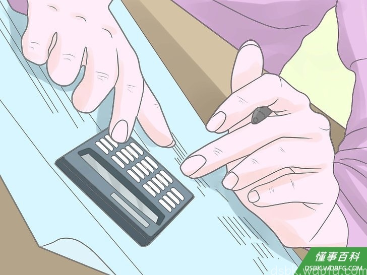 Step 3 计算所需布匹。