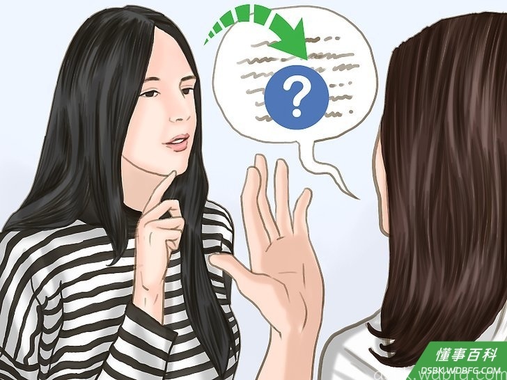 Step 4 在追求男人时，你不需要听别的女人的意见。